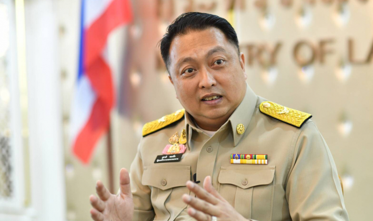 เช็กสิทธิ ม.40