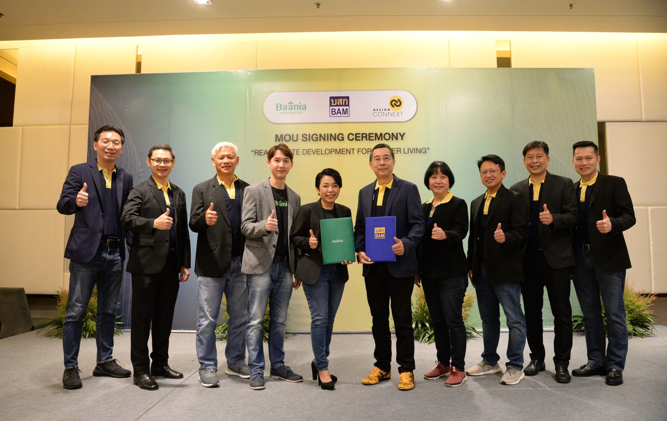 BAM ผนึก Design Connext-Baania ขยายเครือข่ายธุรกิจอสังหาครบวงจร - The ...